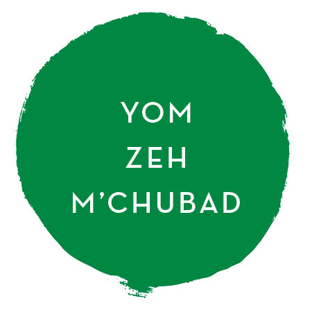 Yom Zeh M'Chubad