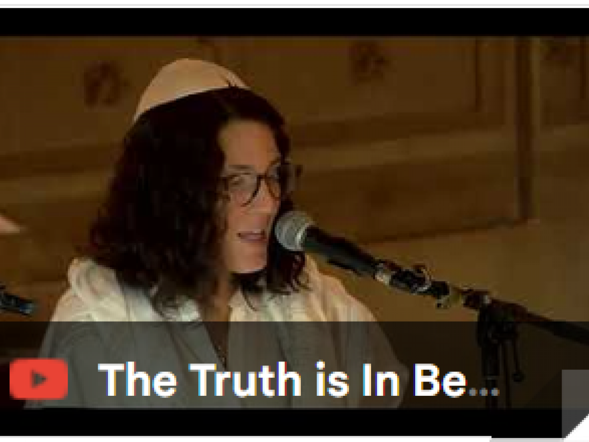 Rabbi Emily Cohen - Kol Nidre drash 5787/2026